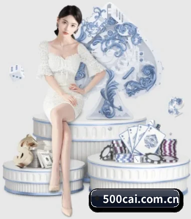 500彩票 APP 界面
